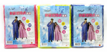 Y20彩琍前開雨衣藍粉桃綠2XL3XL4XL