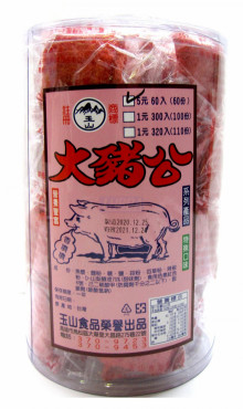 Y/60入大豬公(玉山)12P