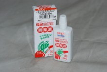 Y成功白板筆補充液25CC-紅色1307C/12p*24=288P