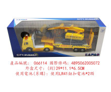 Y聲光怪手拖車CT-700/48P