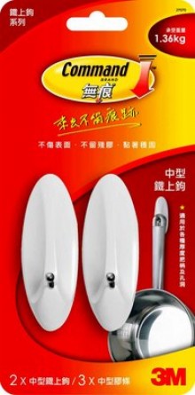 Y3M無痕中型鐵上鉤2入27070