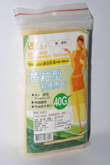 Y東鑫大人輕便雨衣300P