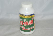 Y廚房水管好快通12P*5=60P