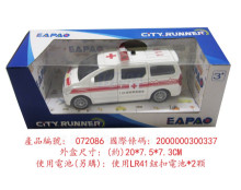 新救護車(白色/紅色)CT1069AB/72P
