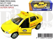 合金無線計程車CT-1202