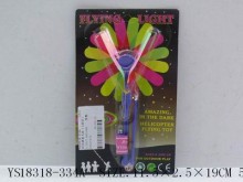 閃光彈射竹蜻蜓12入