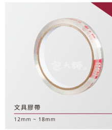 炎洲OPP18mm透明膠帶16入7.5/25P