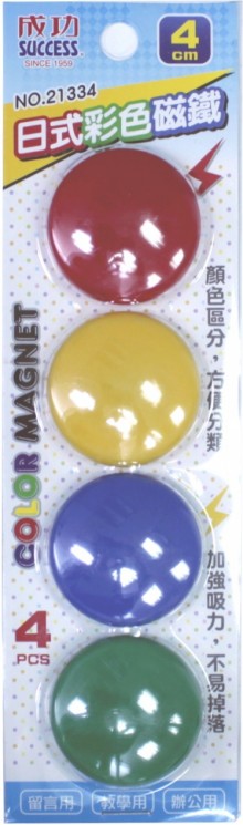日式彩色磁鐵4CM4入21334