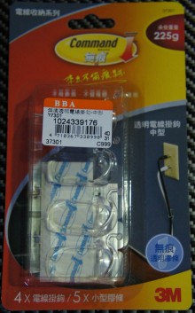 無痕透明電線掛勾-中形37301
