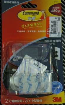 無痕透明電線掛勾-大形37303