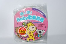 風車-BABY歡樂搖鈴