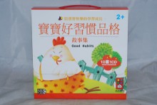 風車-寶寶習慣好品德