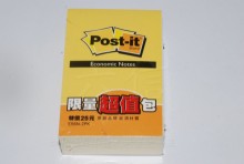E56N-2PK 利貼便條紙2入裝 3x2 黃