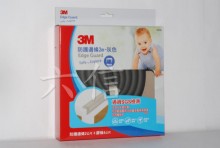 Y灰色防護邊條2M9906