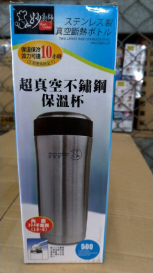 妙廚師不鏽鋼保溫杯450CC/24P*2=48P