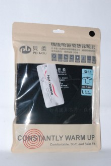 男V領抗菌發熱衣M-XL/P9807