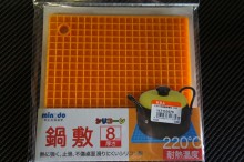 Y 日本方型隔熱墊M-1133