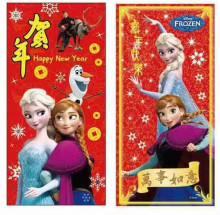 D215冰雪奇緣紅包袋FRE25-1/4E3