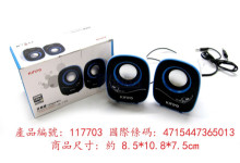 夜精靈USB迷你喇叭US170