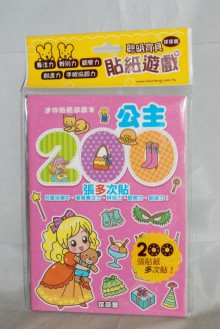 Y 迷你貼紙遊戲本-公主