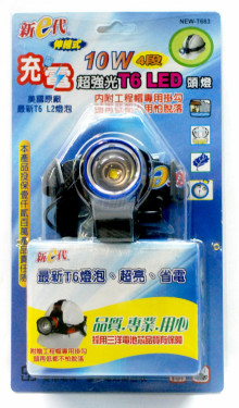 伸縮充電10W頭燈+雙槽充電器+2鋰電池N-T683