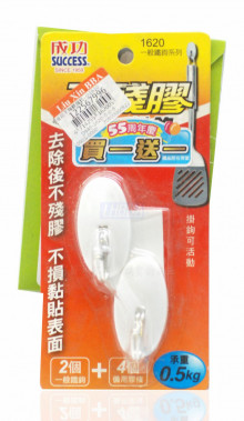 成功不殘膠鐵鉤-小1620
