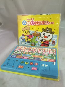 有聲書ABC錄音魔法