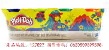 培樂多四色組經典款B5517/8P