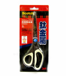 SS-T8 高強度鈦金屬剪刀 (8吋)