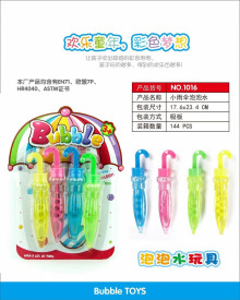 Y A卡裝四入雨傘泡泡水1016/144P