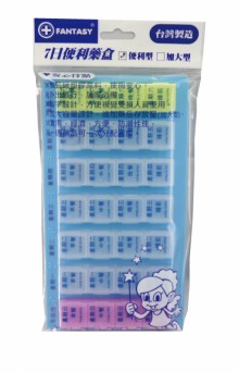 7天藥盒(便利型)FD-2497