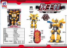 Y65 A紅外線遙控電動機器人-射飛碟6021/12P