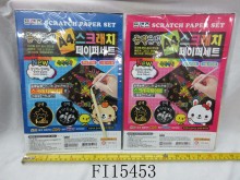 刮畫紙 混兩款卡通 20p*20=400P