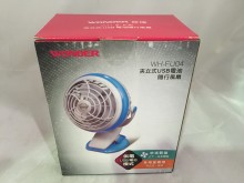 旺德夾立USB電池隨行電扇FU04/20P