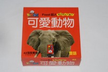 風車-可愛動物-FOOD超人圖卡