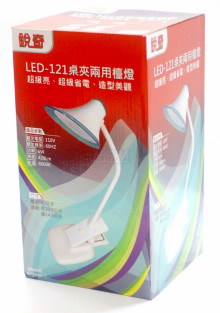 +銳奇LED桌夾兩用檯燈LED-121/24P
