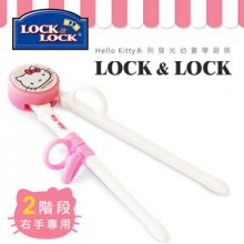 HELLO KITTY 發光幼童學習筷(右手)