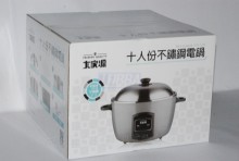 大家源10人電鍋TCY-3220/4P