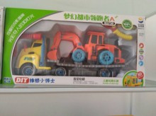 滑行拖運工程車317-1/18P