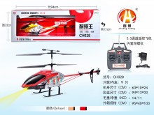 3.5通遙控飛機帶陀螺儀028/9P