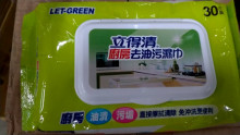 30片廚房去油溼巾(立得清)