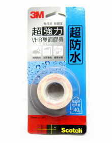 V1807VHB雙面膠帶18mmx1.5M