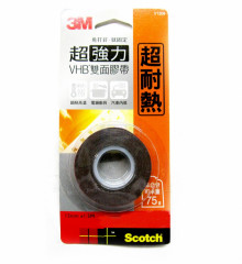 V1206VHB雙面膠帶12mmx1.5M