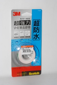 V1207VHB雙面膠帶12mmx1.5M