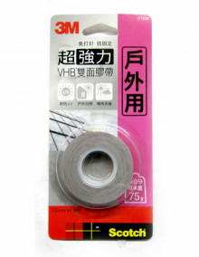 V1208VHB雙面膠帶12mmx1.5M