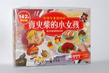 6入賣火柴的小女孩-不一樣的塗鴉貼紙