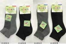 抗菌毛巾船加長襪-黑26-28