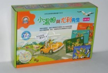 小湯姆與尤利(點讀4本)