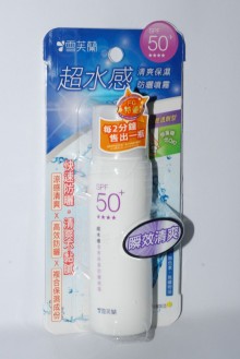 雪芙蘭防曬噴霧50G