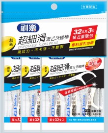 刷樂超細滑潔舌牙線棒衛生包 32支*3